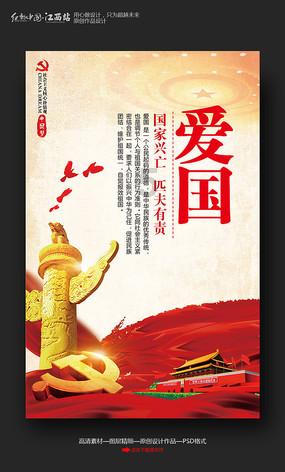 南京首批供地推出8宗地块 总起始价近106亿元