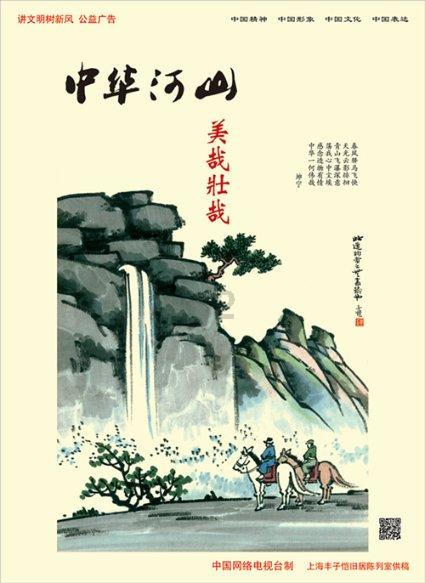 万词王