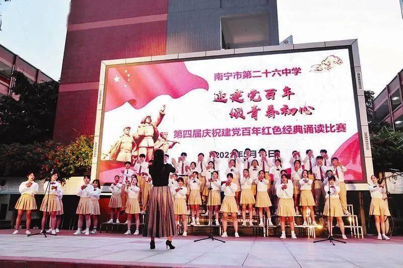 异闻录之玉磐心